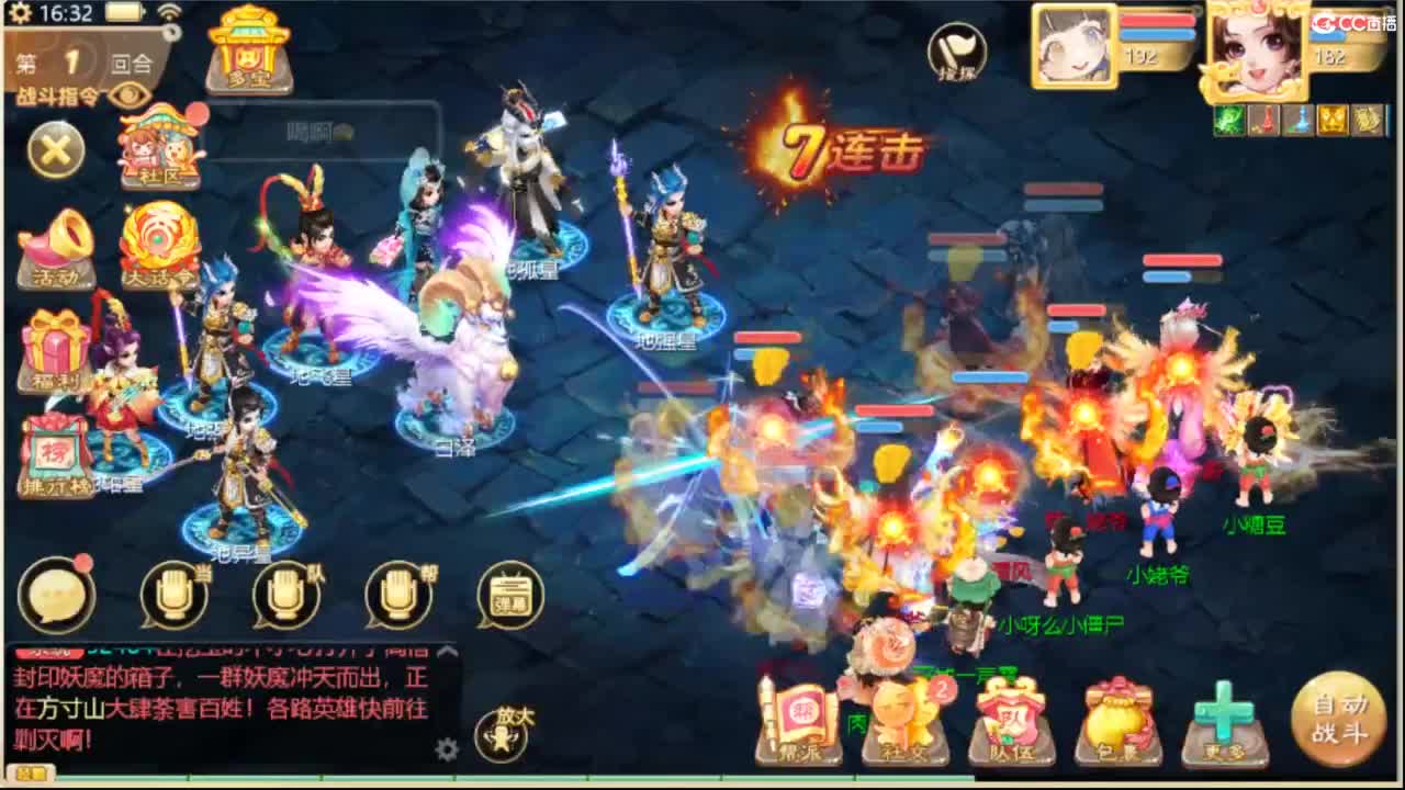 全服收105以上敏灵鞋子 第2段