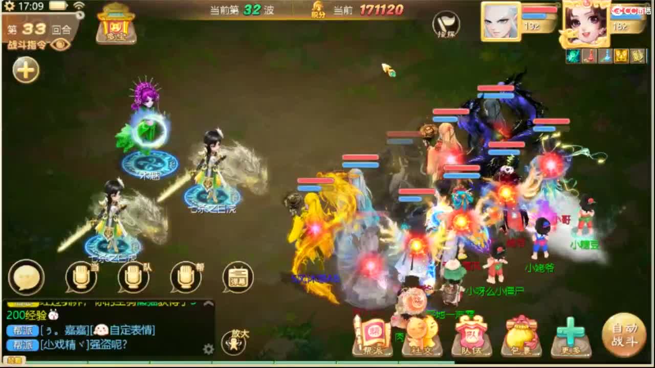 全服收105以上敏灵鞋子 第3段