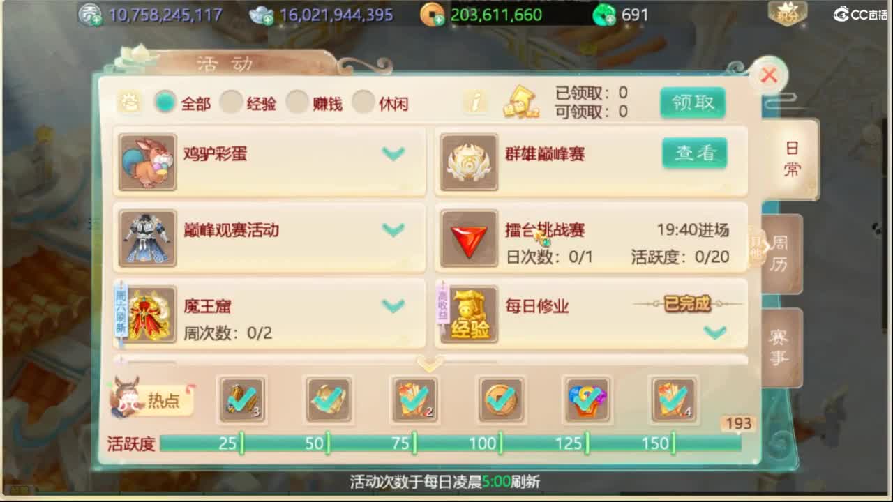 全服收105以上敏灵鞋子 第4段