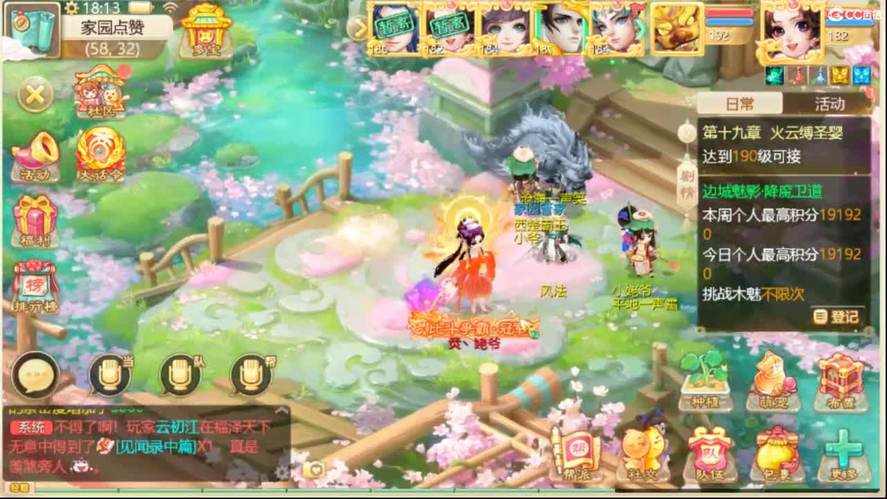 全服收105以上敏灵鞋子 第5段