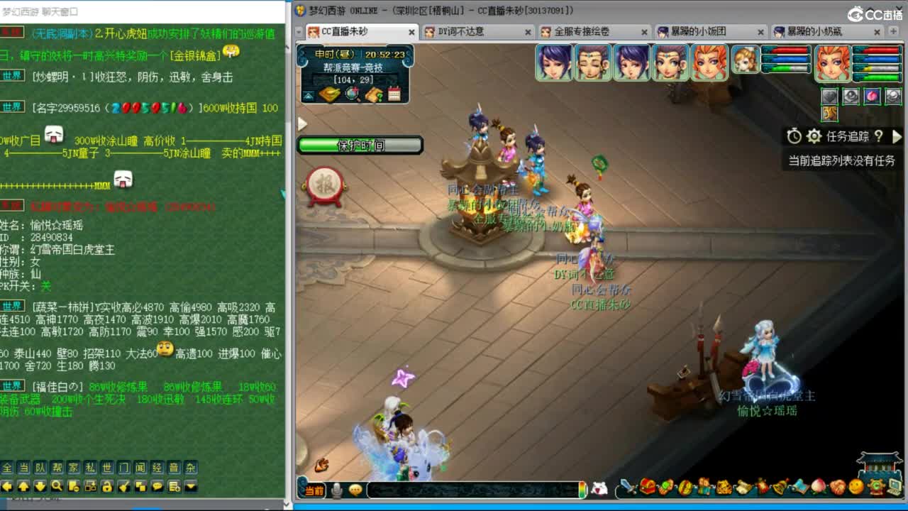 接调号天降冲刺  目标冠军套双抗25 第2段