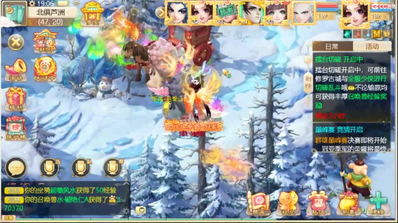 全服收105以上敏灵鞋子 第7段