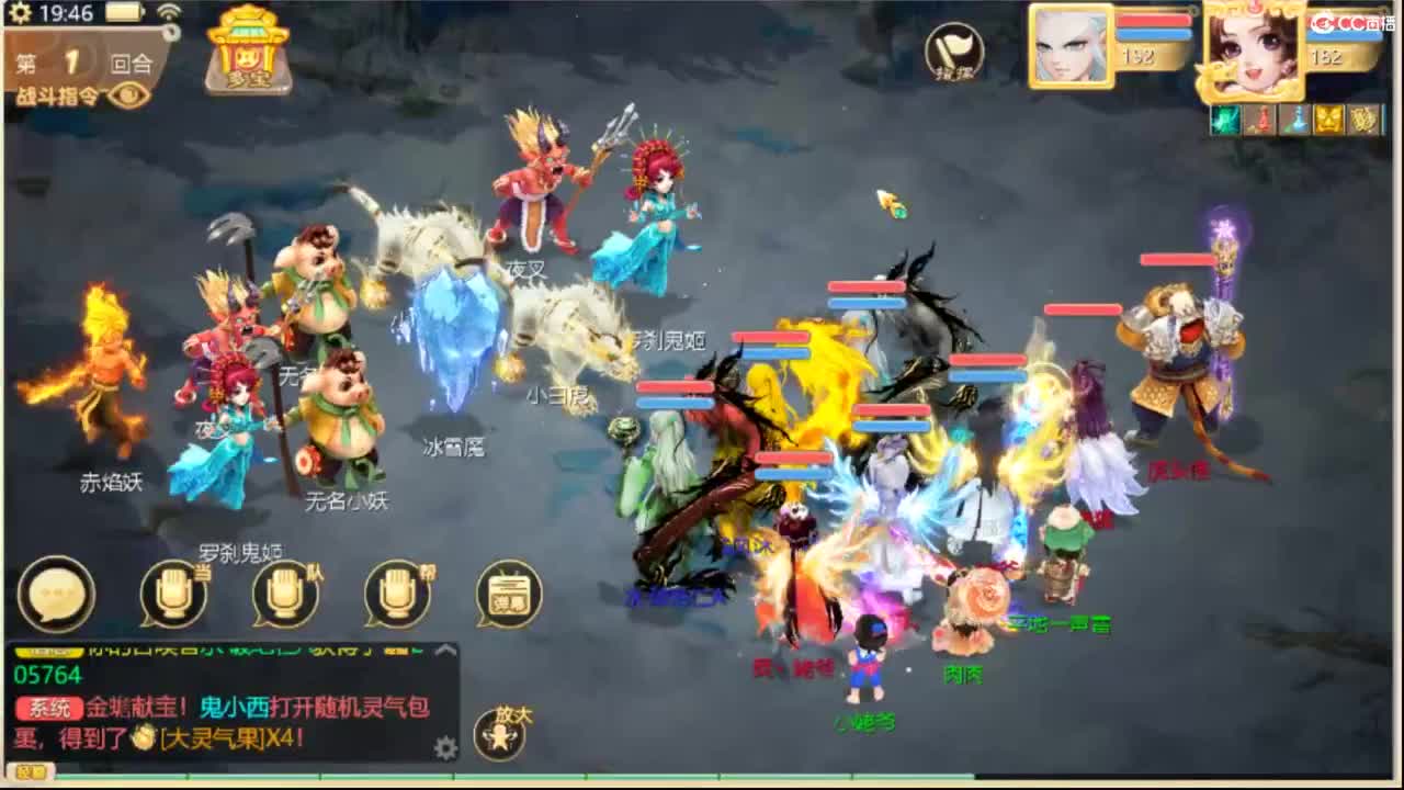 全服收105以上敏灵鞋子 第8段