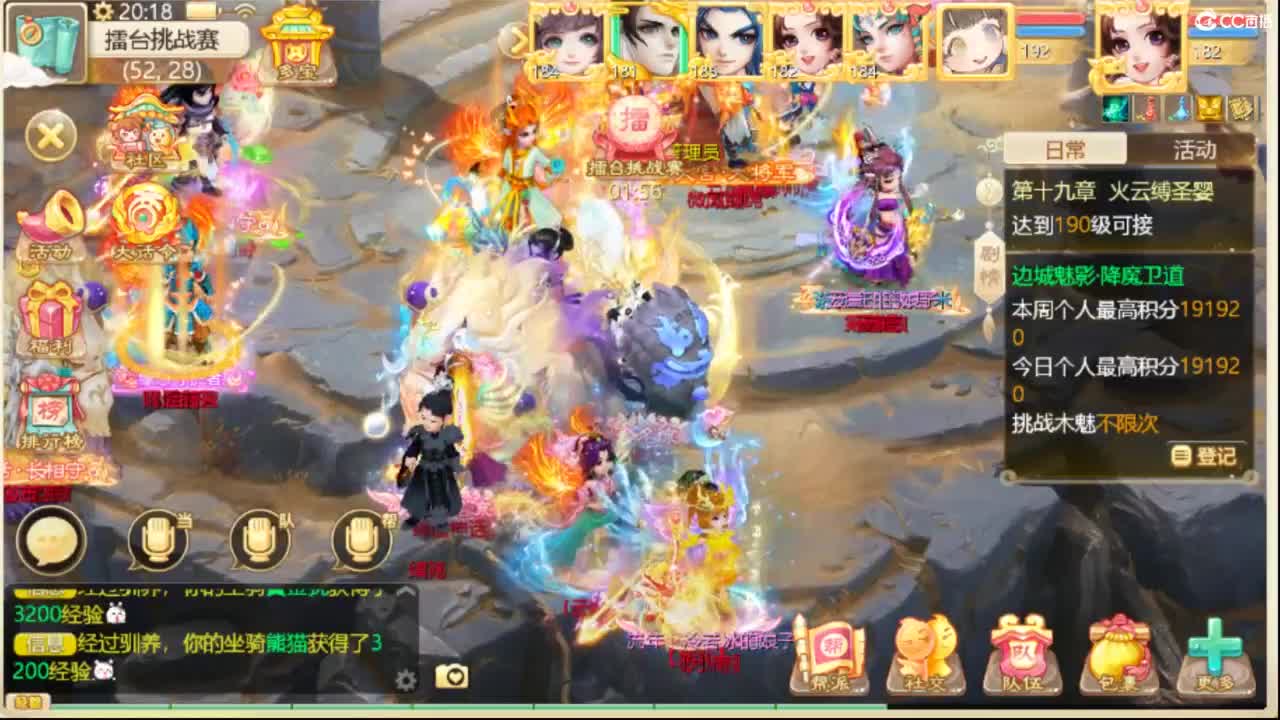 全服收105以上敏灵鞋子 第9段