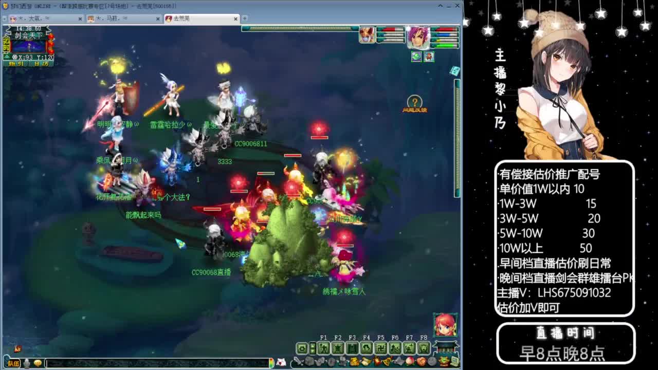 乃姐-接09以上估价指挥 第1段