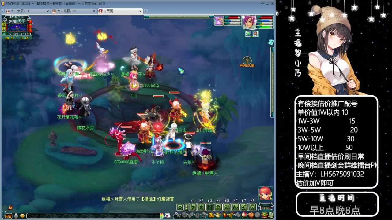 乃姐-接09以上估价指挥 第2段