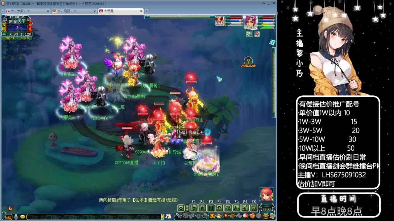 乃姐-接09以上估价指挥 第4段
