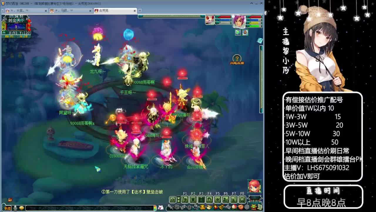 乃姐-接09以上估价指挥 第7段