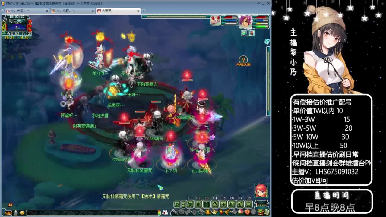 乃姐-接09以上估价指挥 第8段