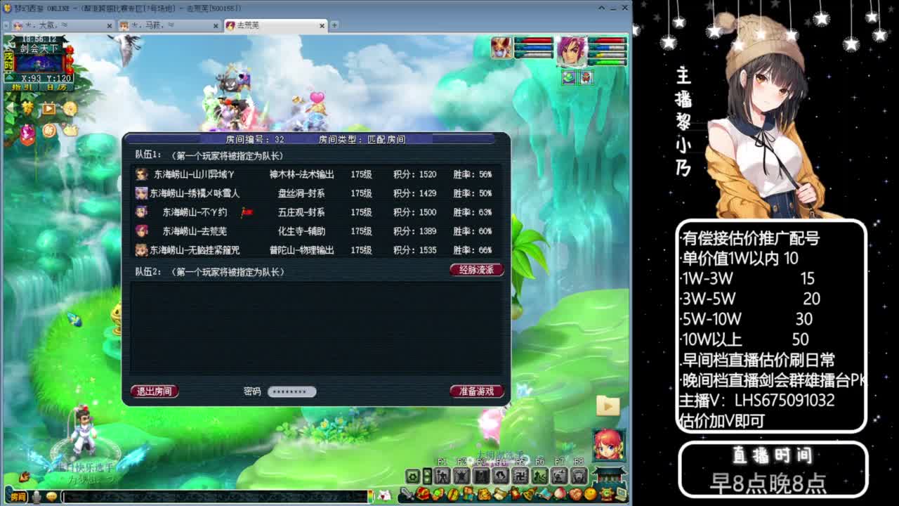 乃姐-接09以上估价指挥 第10段