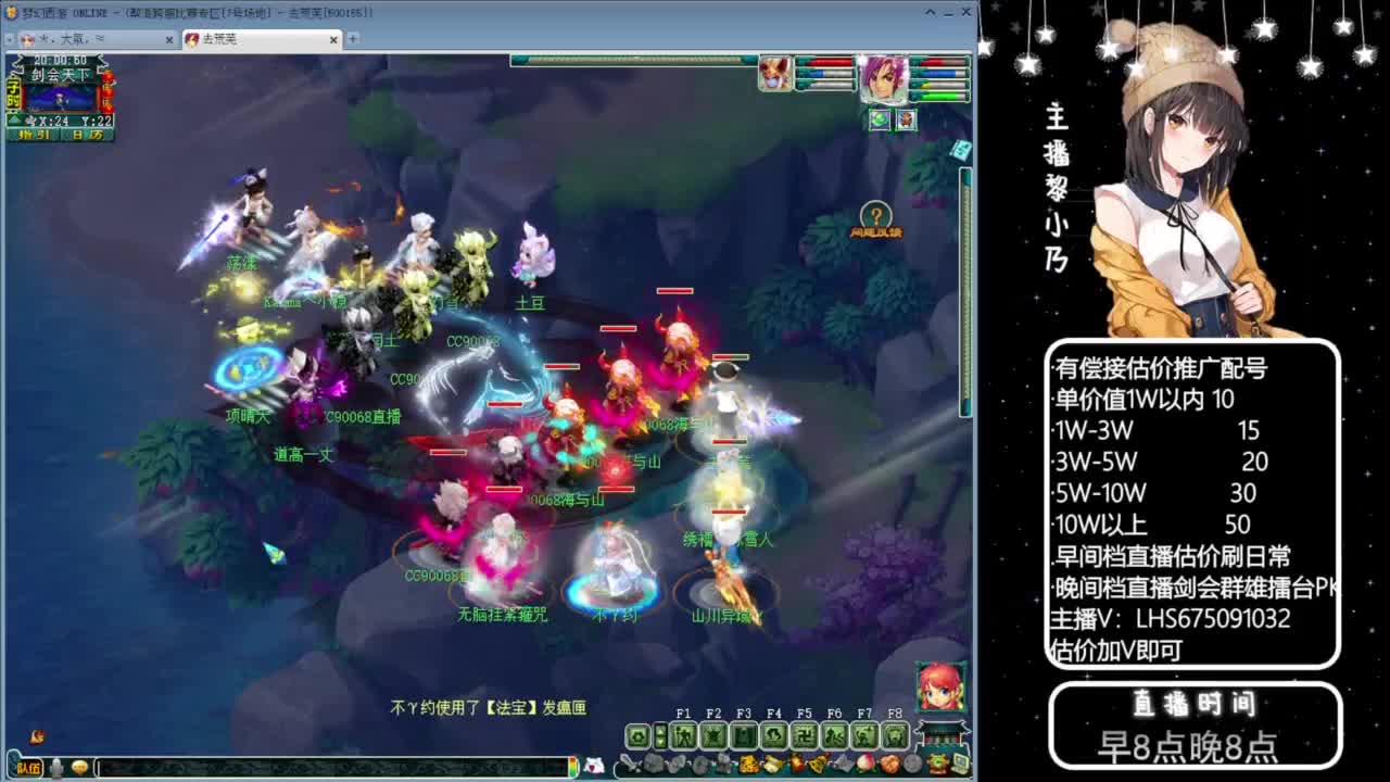 乃姐-接09以上估价指挥 第12段