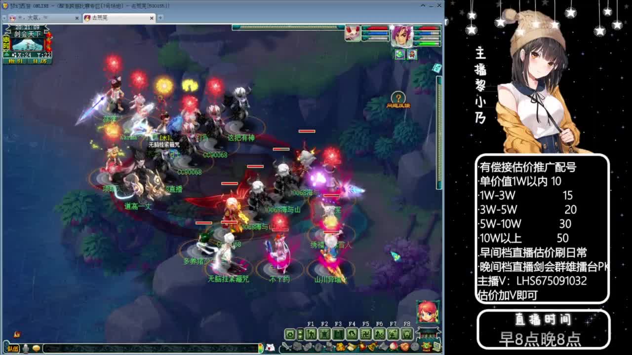 乃姐-接09以上估价指挥 第13段