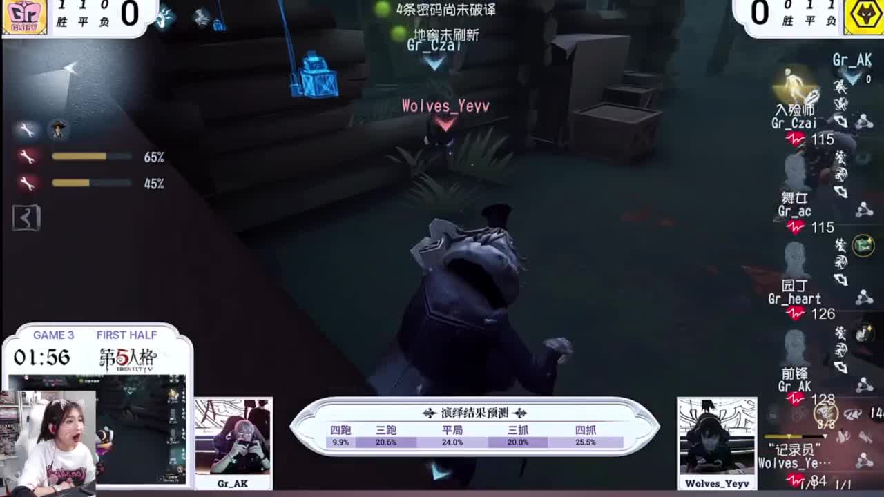 明天早起所以嘿嘿 第1段