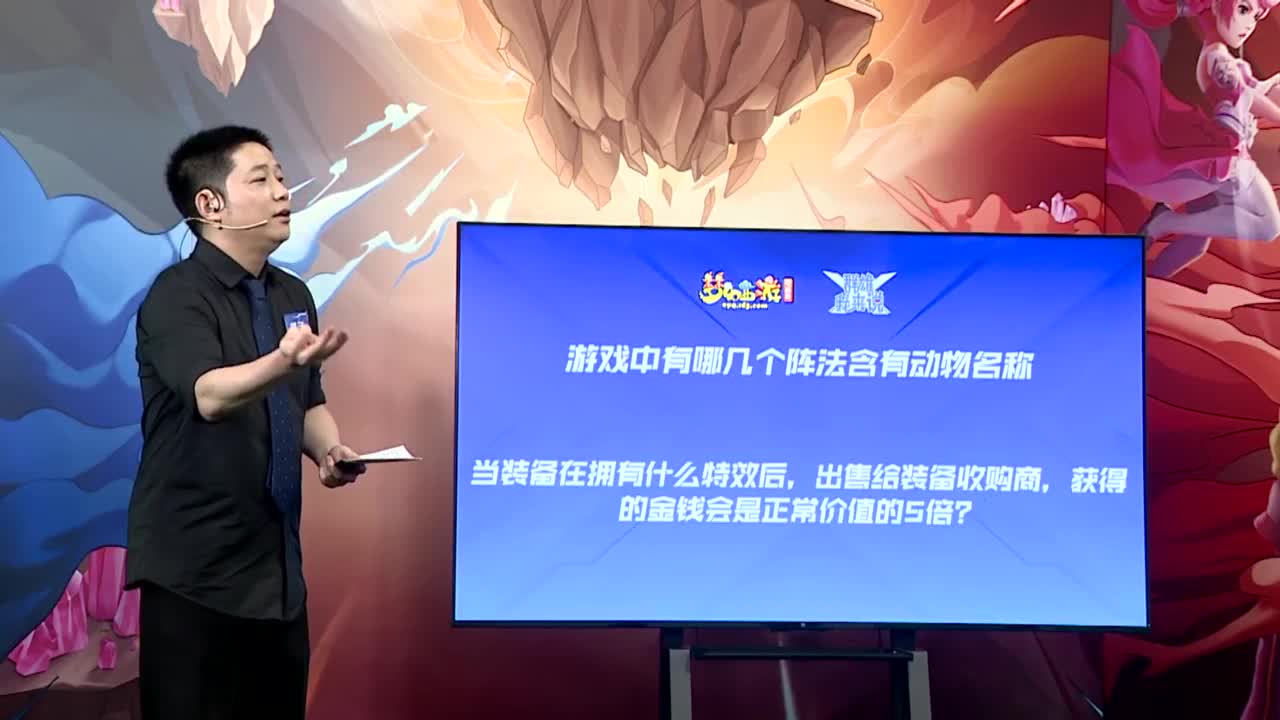 群雄逐鹿X9精英争霸赛-第二赛季决赛 第10段