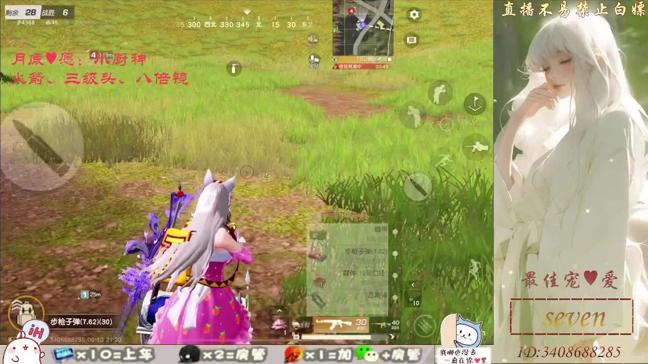 始于声音  终于灵魂 第2段
