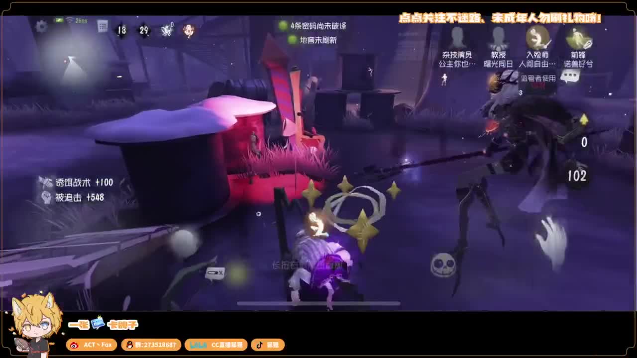 你人怪好嘞 第1段
