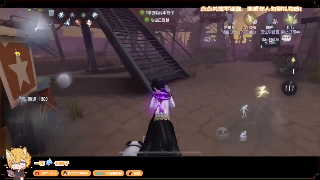 你人怪好嘞 第2段