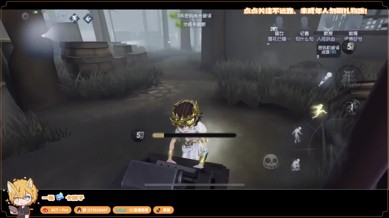 你人怪好嘞 第3段