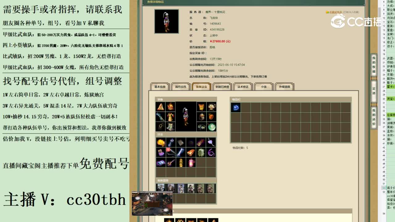 2023-06-10 21-44-53男人123123123
