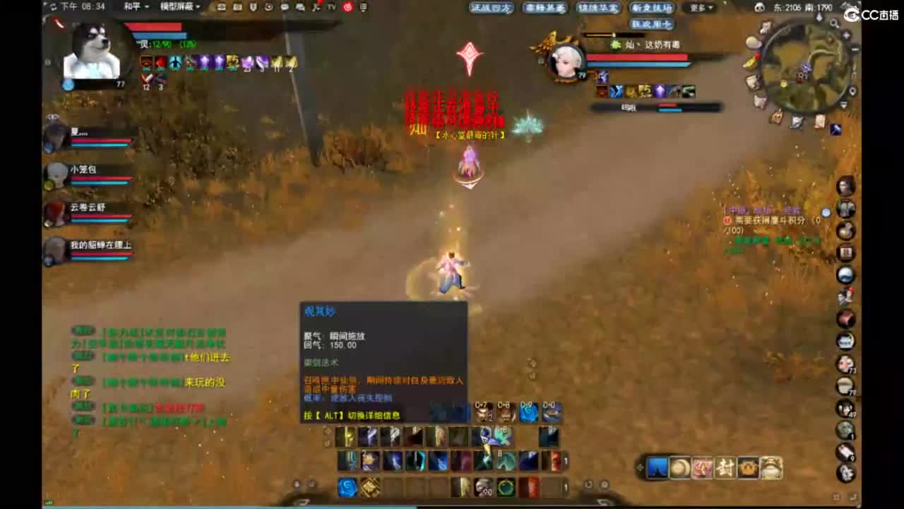 新区·势力战 第1段