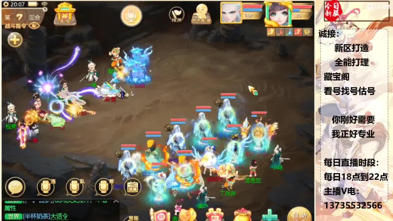 又菜又爱玩！ 第3段