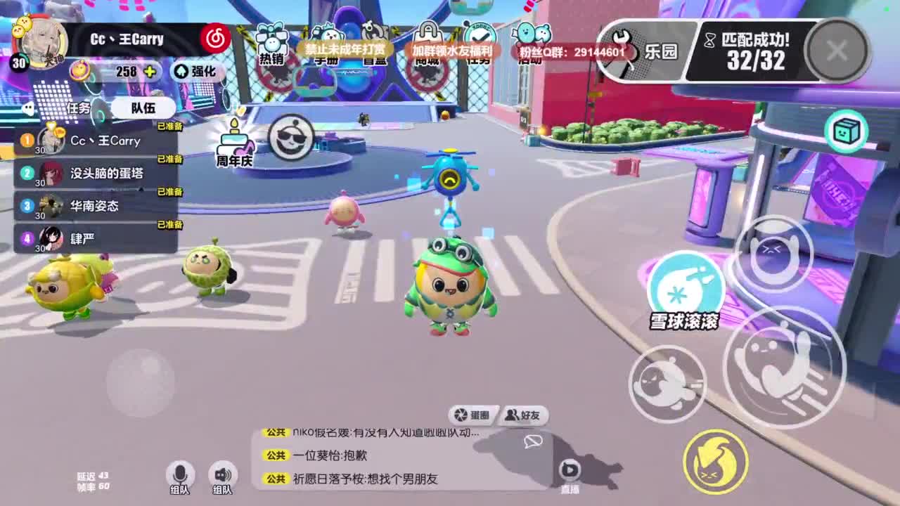 温青声优,电影画质 第3段