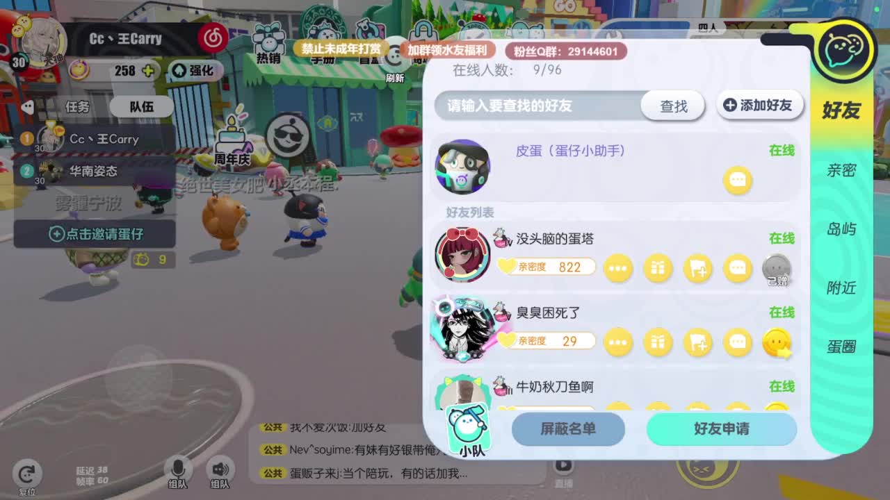 温青声优,电影画质 第4段