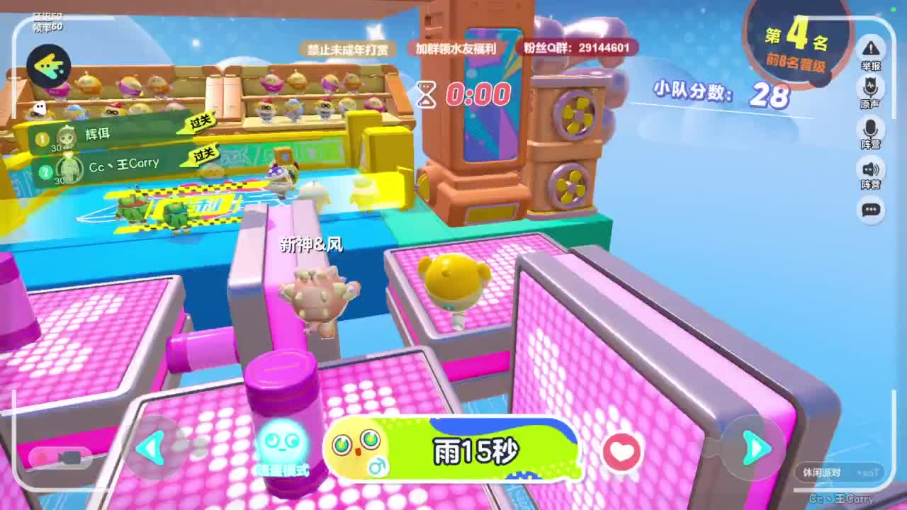 温青声优,电影画质 第6段