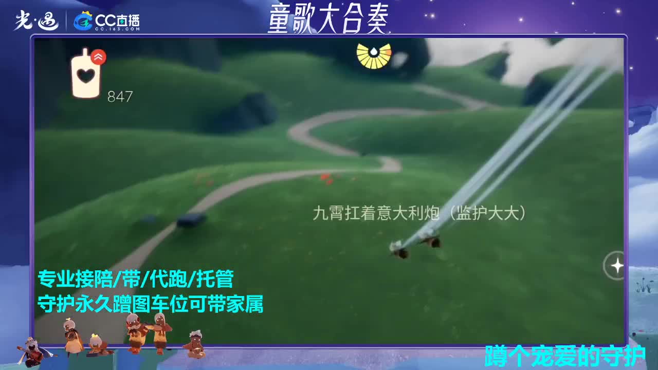 请签收专属你的小可爱 第1段