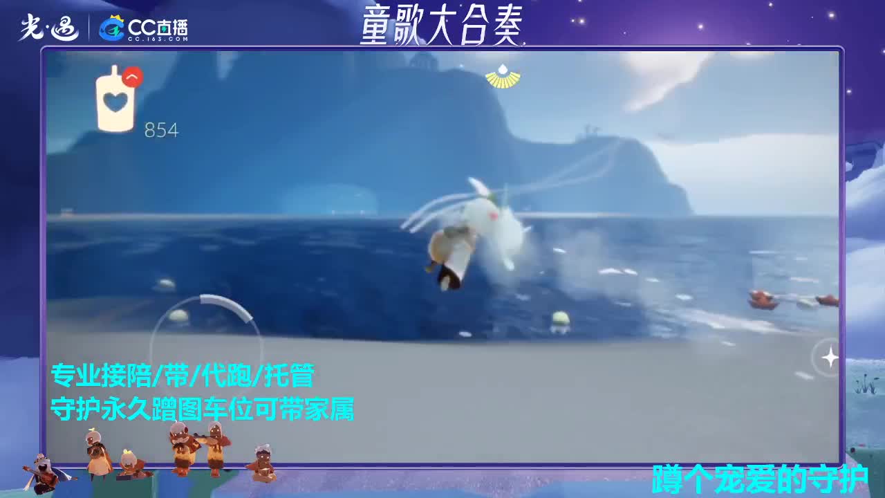 请签收专属你的小可爱 第2段