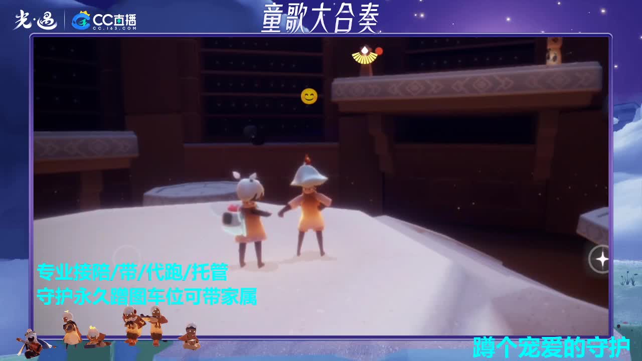 请签收专属你的小可爱 第5段