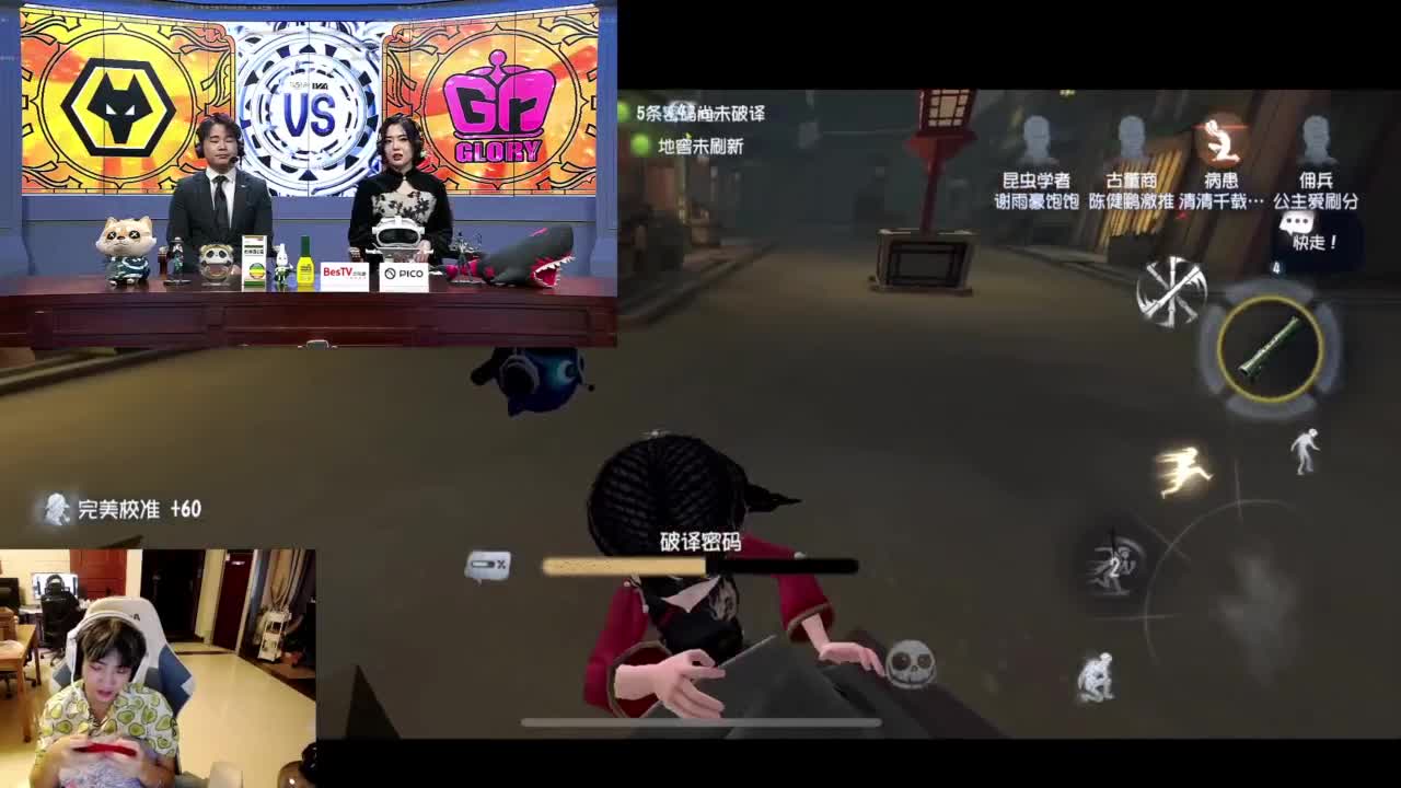 进来康康排位 第2段