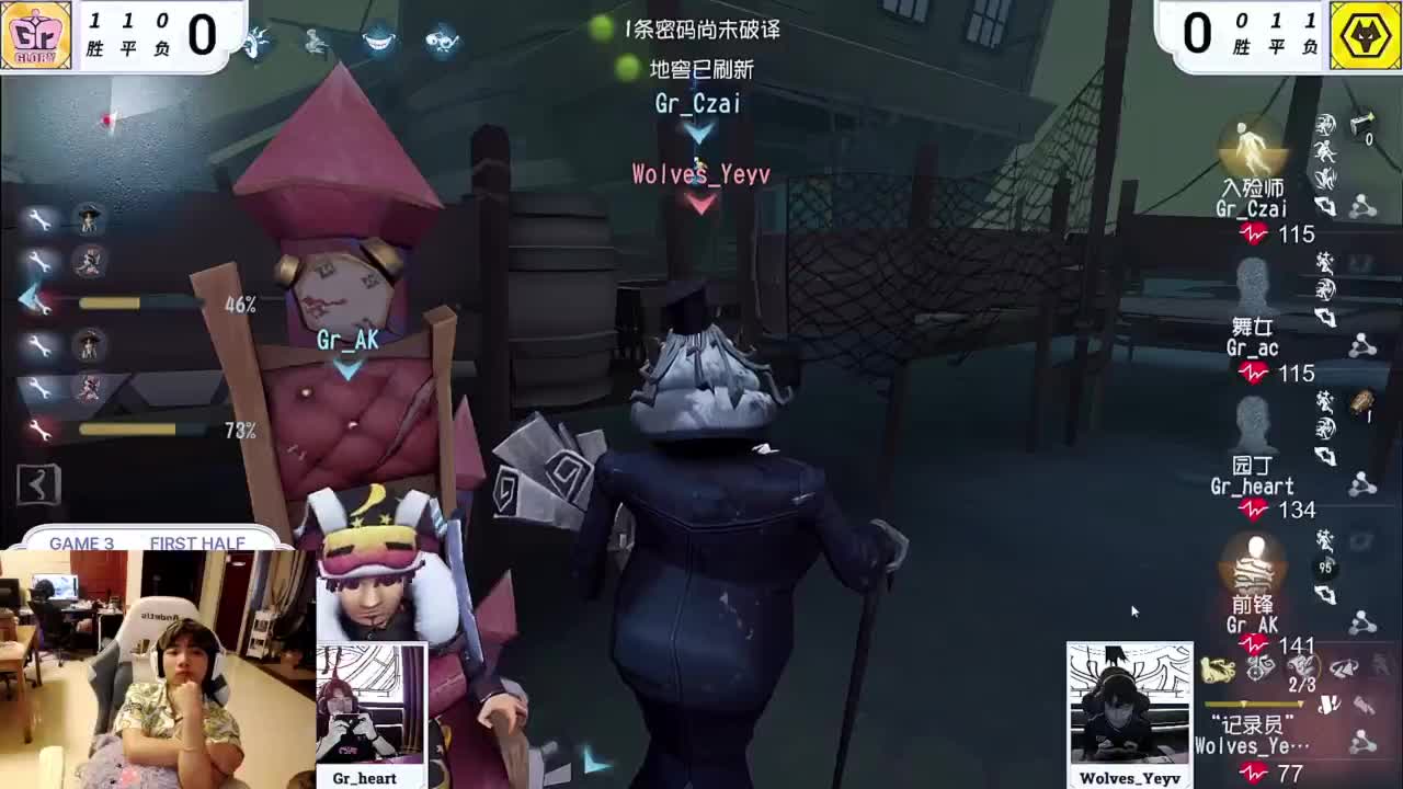进来康康排位 第3段