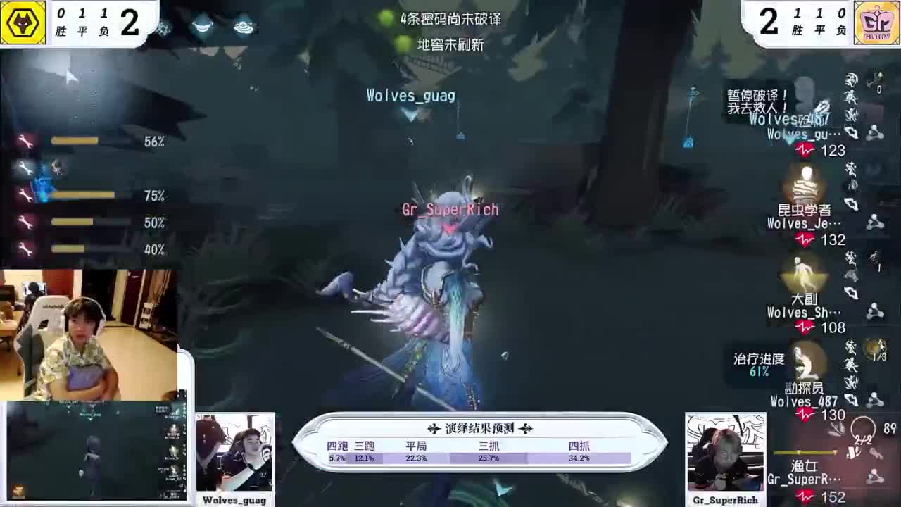 进来康康排位 第4段