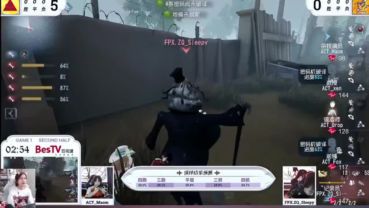 明天早起所以嘿嘿 第2段