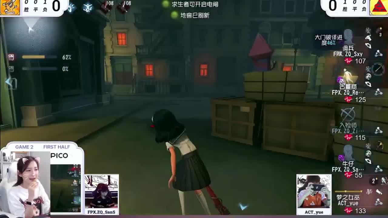 明天早起所以嘿嘿 第3段