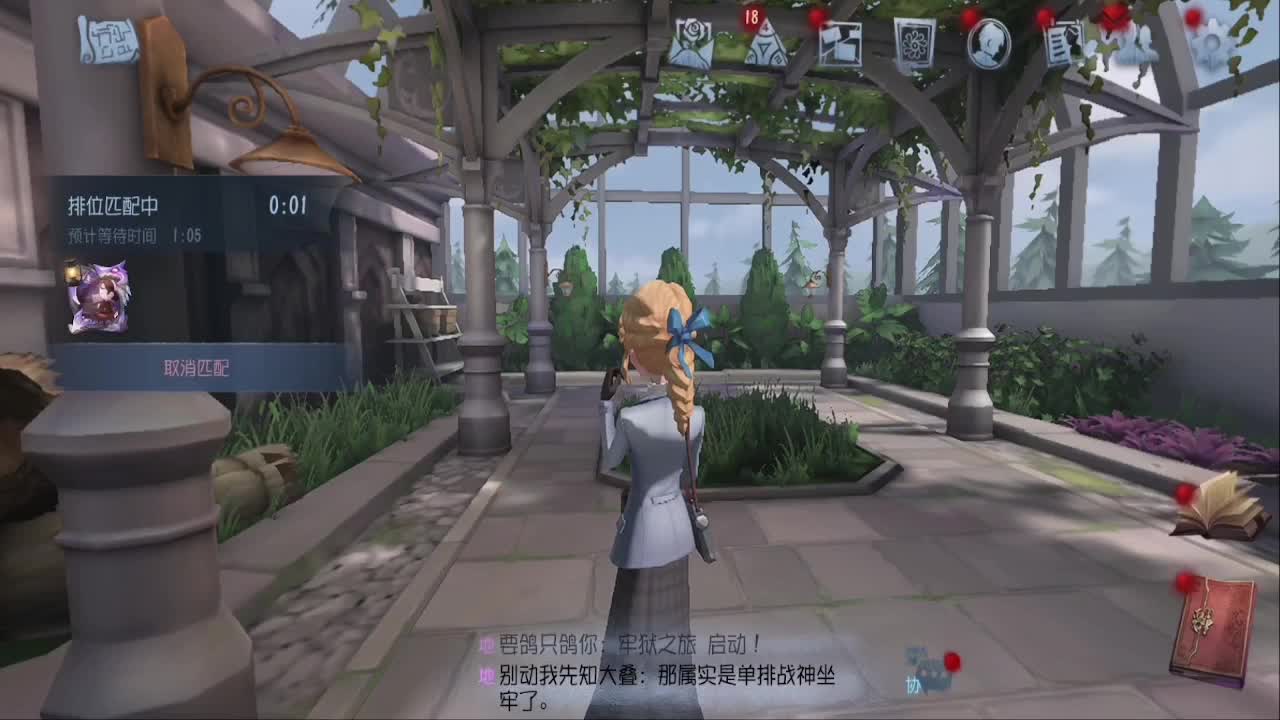 上大分冲冲冲 第1段