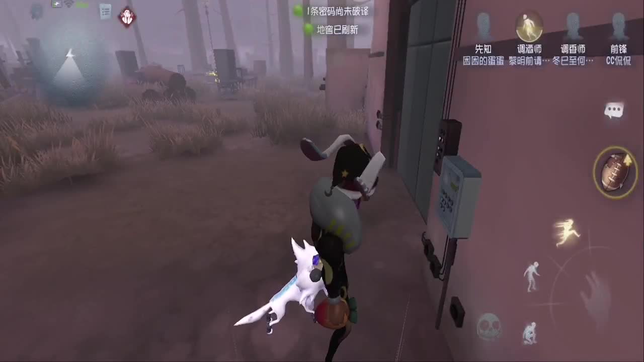 上大分冲冲冲 第2段