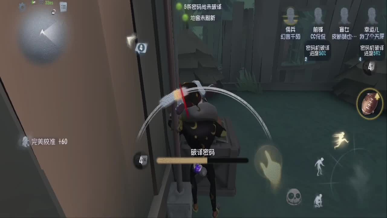 上大分冲冲冲 第4段