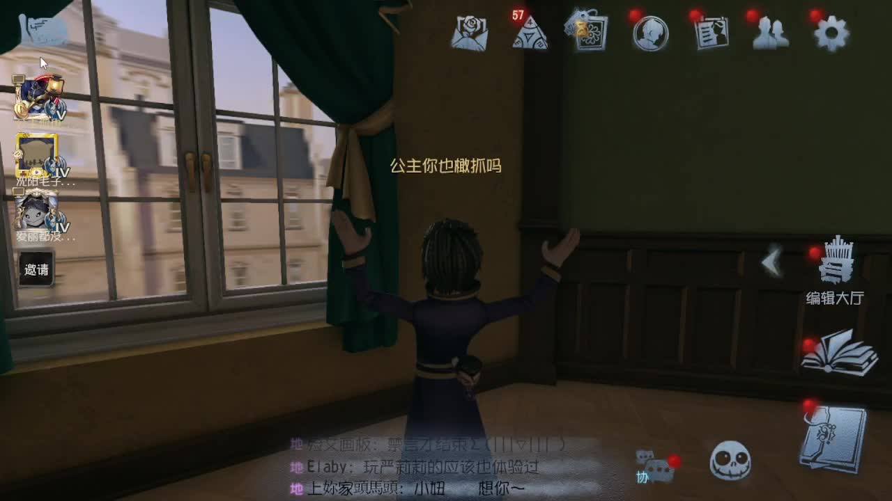 上大分冲冲冲 第5段