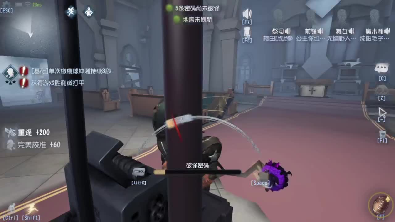 上大分冲冲冲 第6段