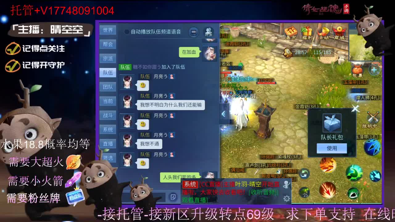 接托管-接资源-接新区升级 第1段