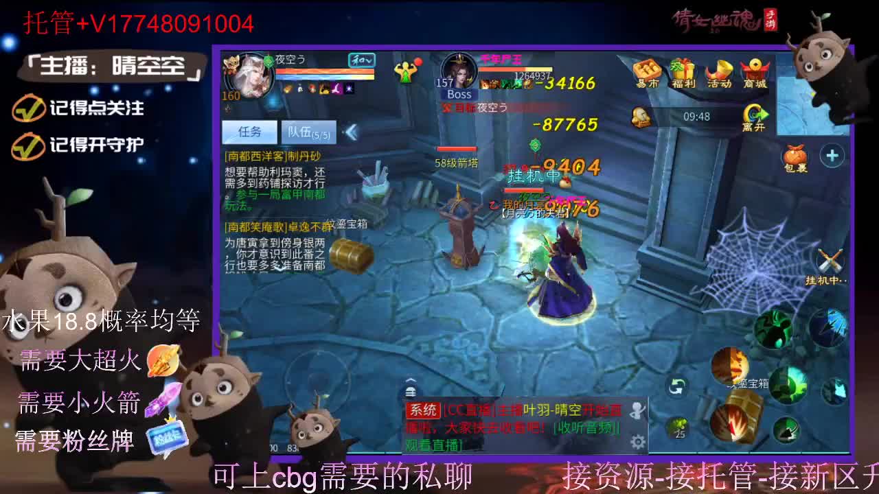 接托管-接资源-接新区升级 第2段