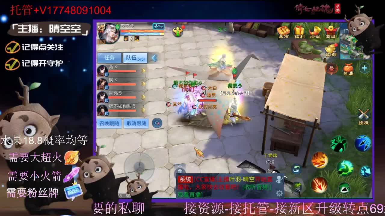 接托管-接资源-接新区升级 第3段