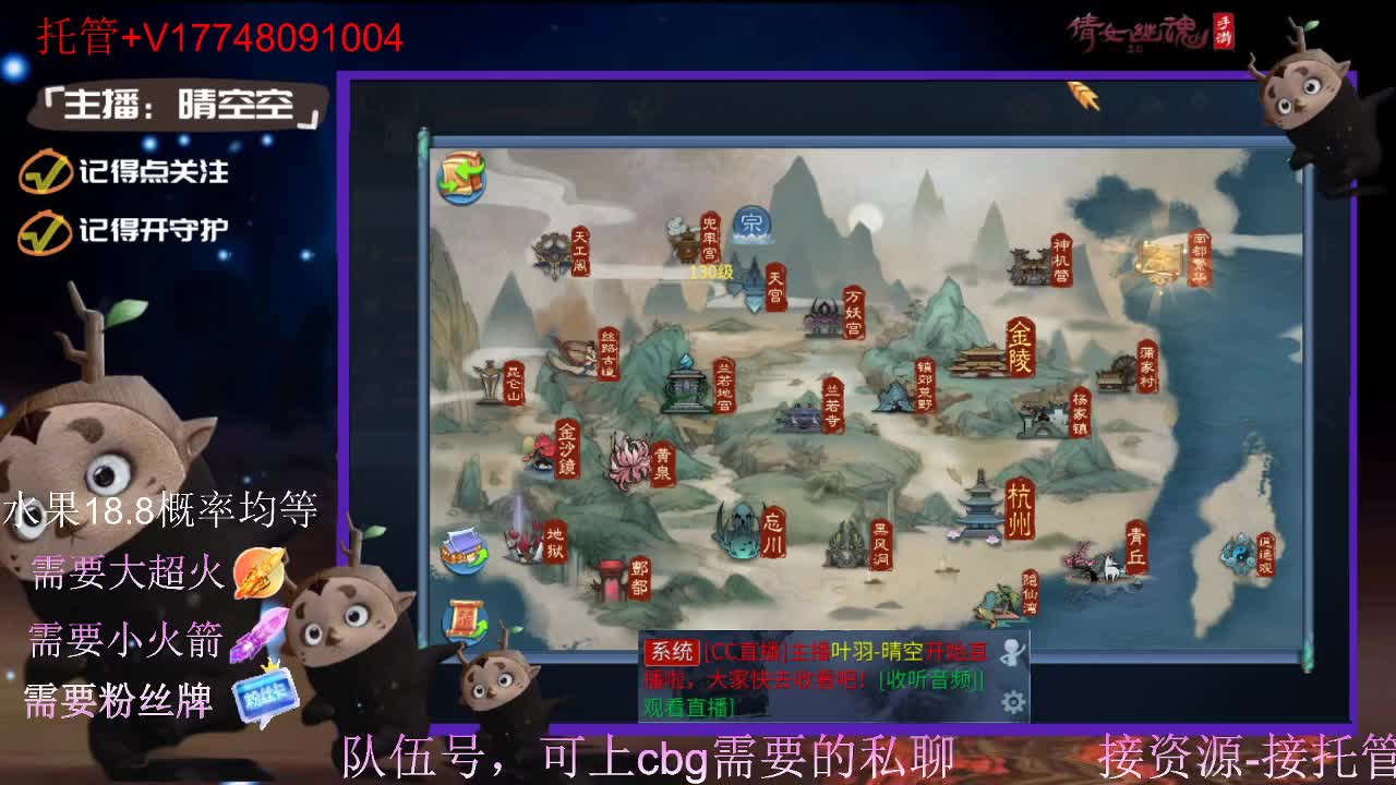 接托管-接资源-接新区升级 第4段