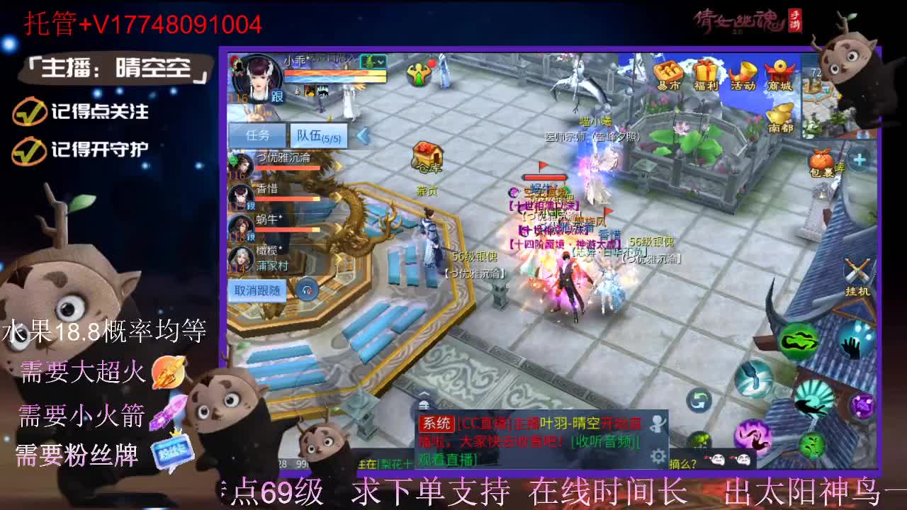 接托管-接资源-接新区升级 第5段