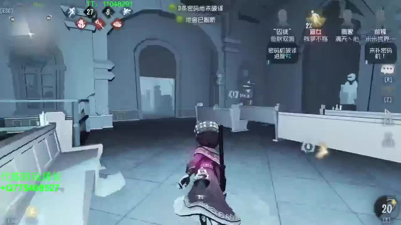 玩起快乐的第五人格 第1段