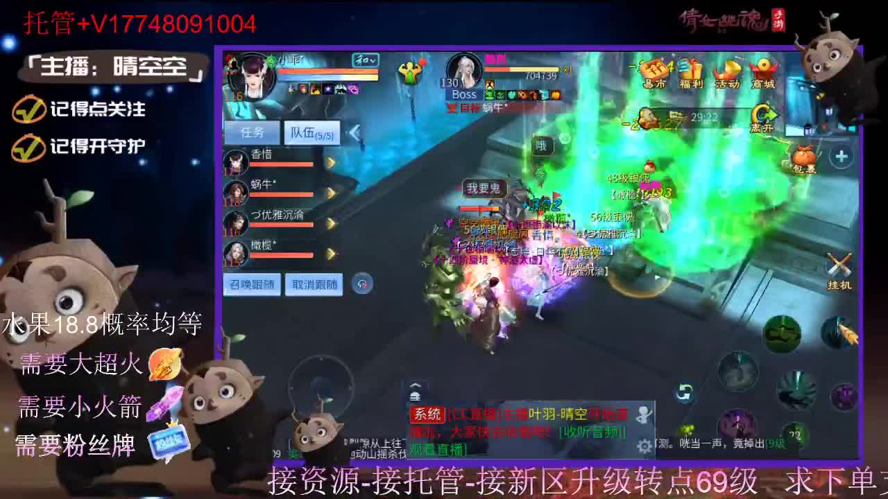 接托管-接资源-接新区升级 第6段