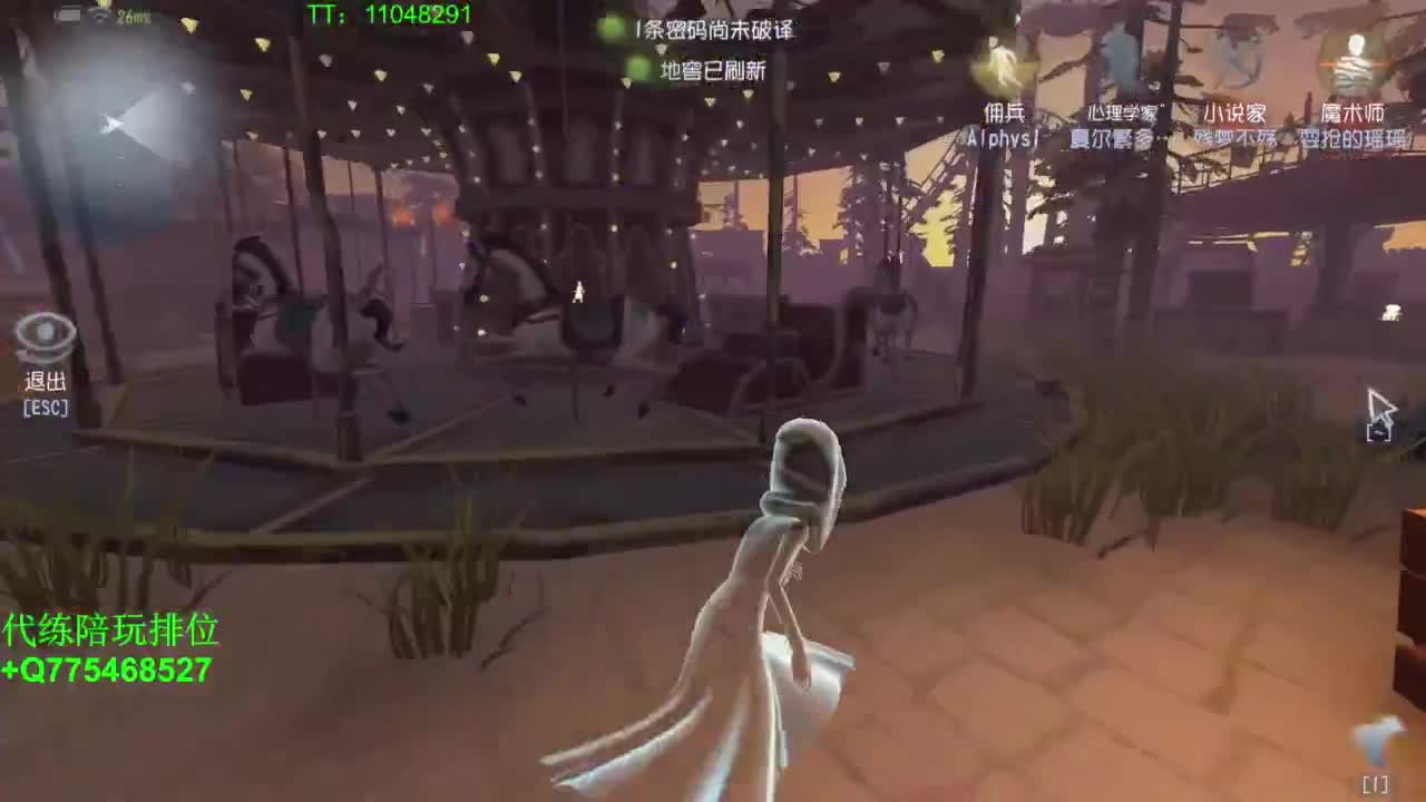玩起快乐的第五人格 第2段