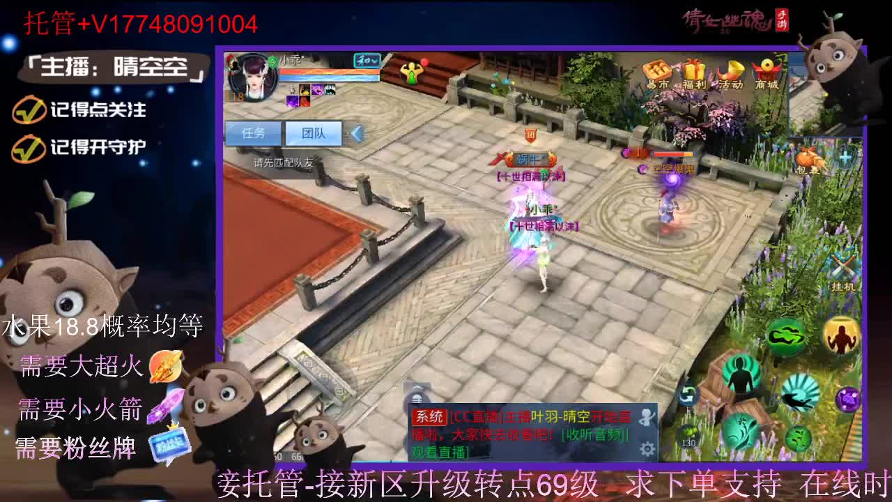 接托管-接资源-接新区升级 第7段